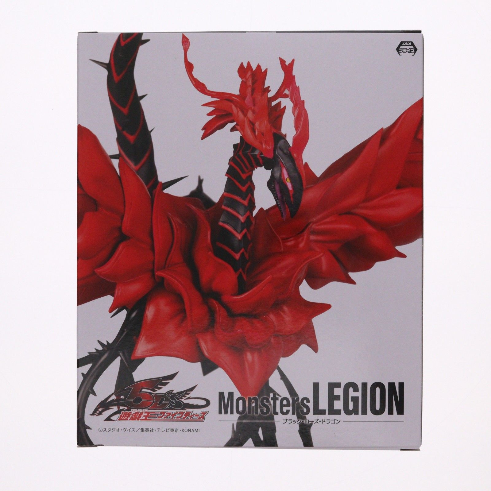 ブラック・ローズ・ドラゴン 遊☆戯☆王シリーズ Monsters LEGION