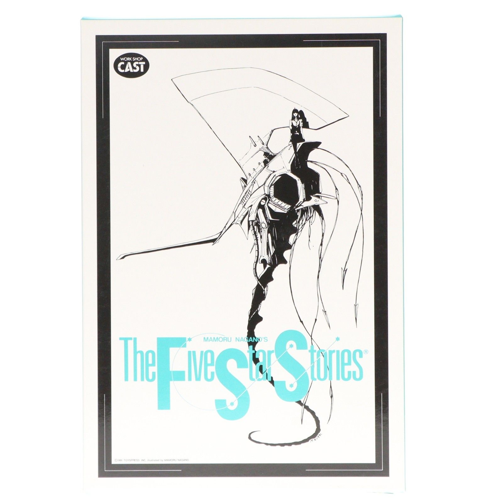 1 100 2989 後期型 ジュノーン こうきがた ファイブスター物語 SERIES IV レジンキャストキット プラモデル ワークショップキャスト