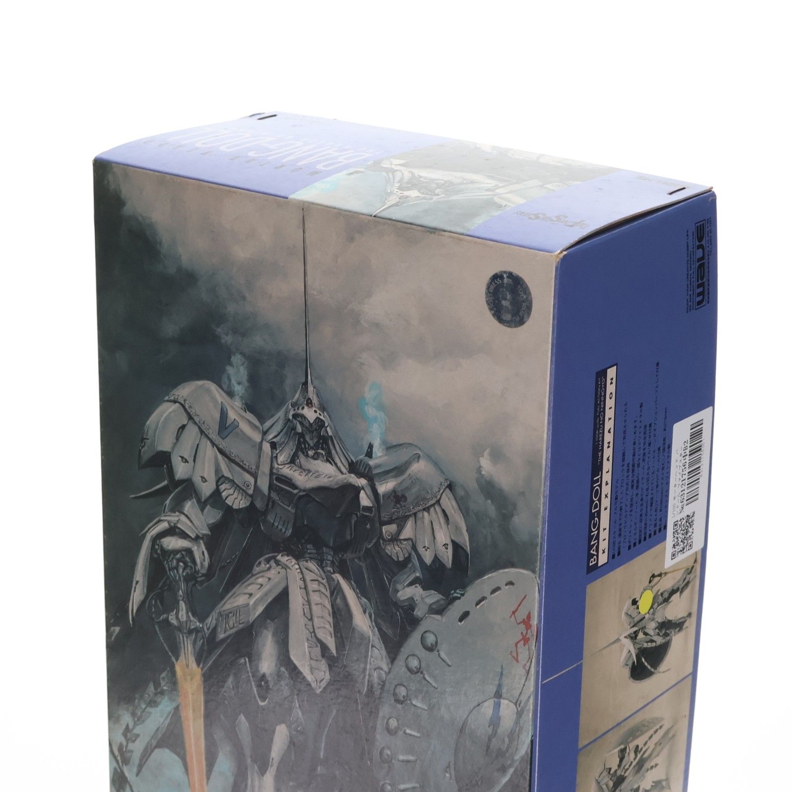 1/100 モーターヘッド バンドール ファイブスター物語 ガレージキット