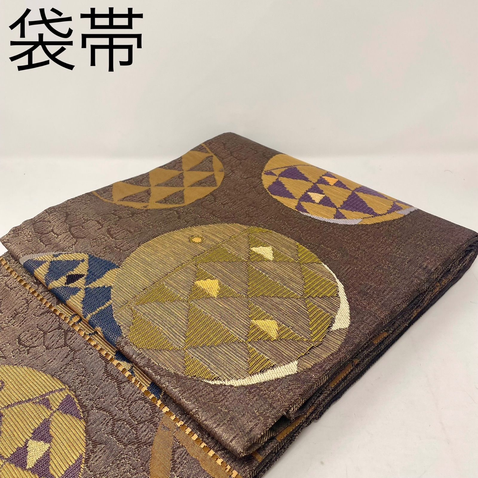 美品［ 袋帯 ］正絹 こげ茶 丸 鱗 うろこ 付け下げ 訪問着 色無地 踊り