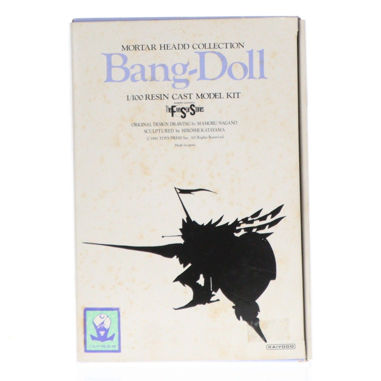 モーターヘッドコレクション 1 100 Bang Doll バングドール ファイブスター物語 レジンキャストキット プラモデル 海洋堂