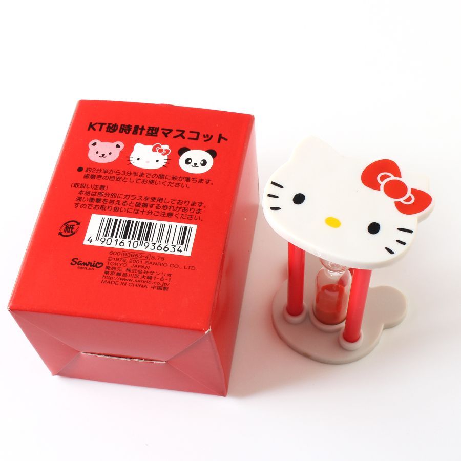 MHR0296 未使用 SANRIO サンリオ Hello Kitty ハローキティ 砂時計