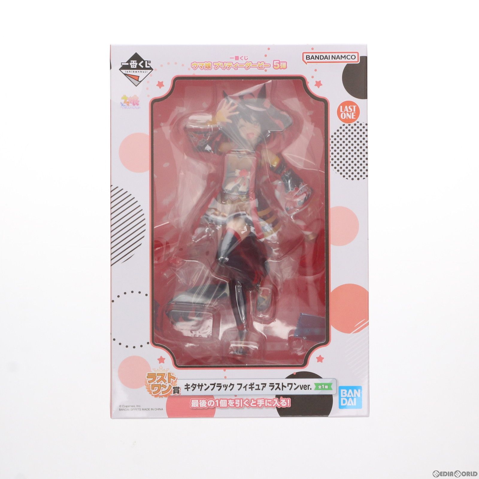 ラストワン賞 キタサンブラック フィギュア ラストワンver. 一番くじ