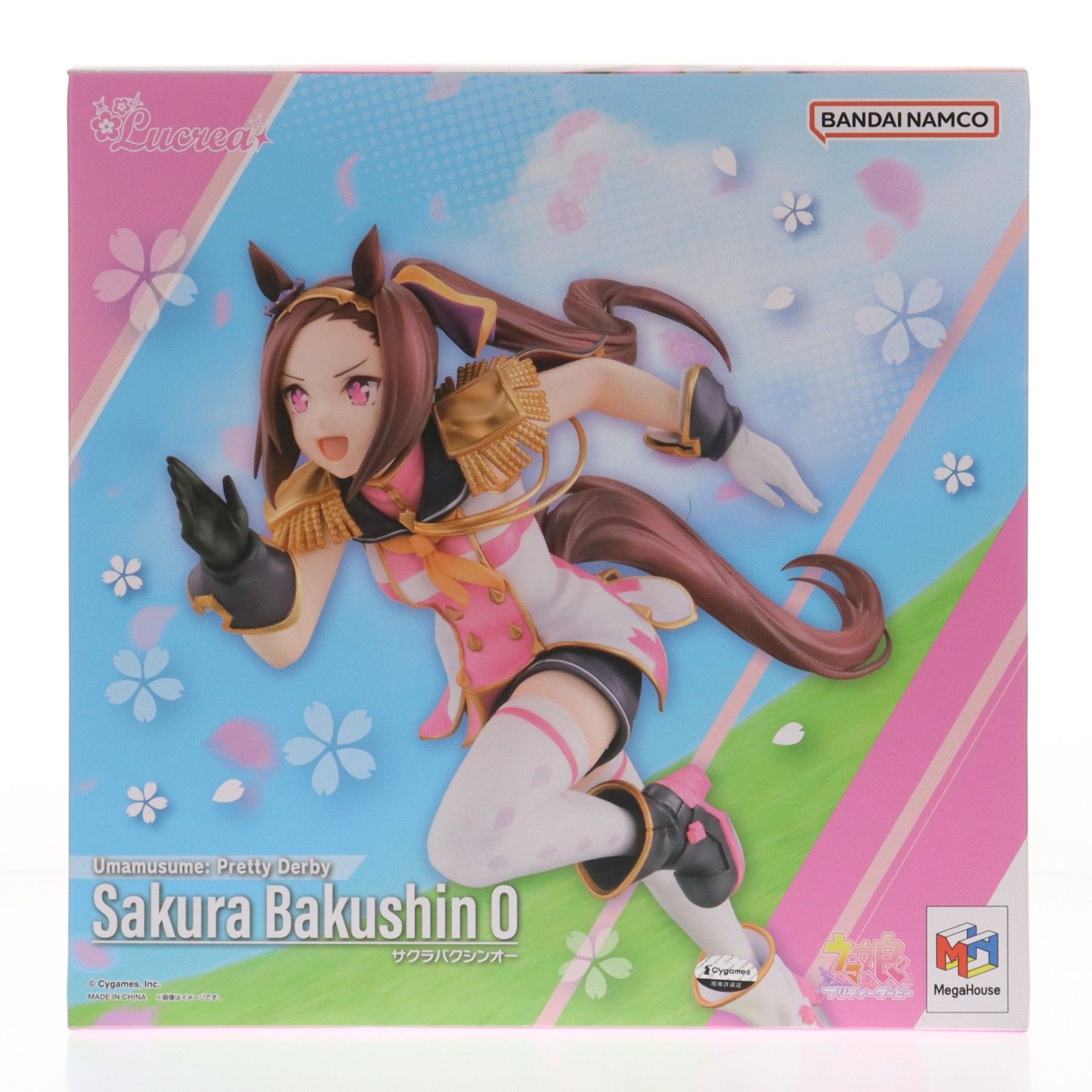 Lucrea(ルクリア) サクラバクシンオー ウマ娘 プリティーダービー 1/7