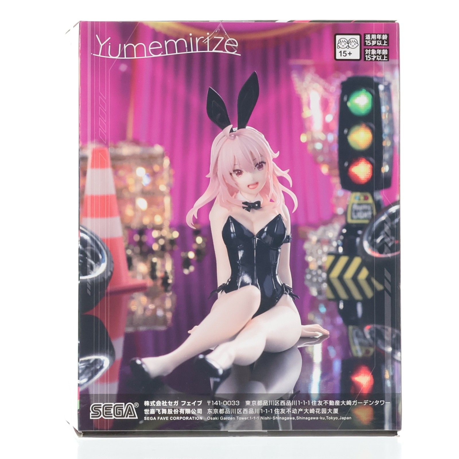 輪堂凛(りんどうりん) HIGHSPEED Etoile(ハイスピード エトワール