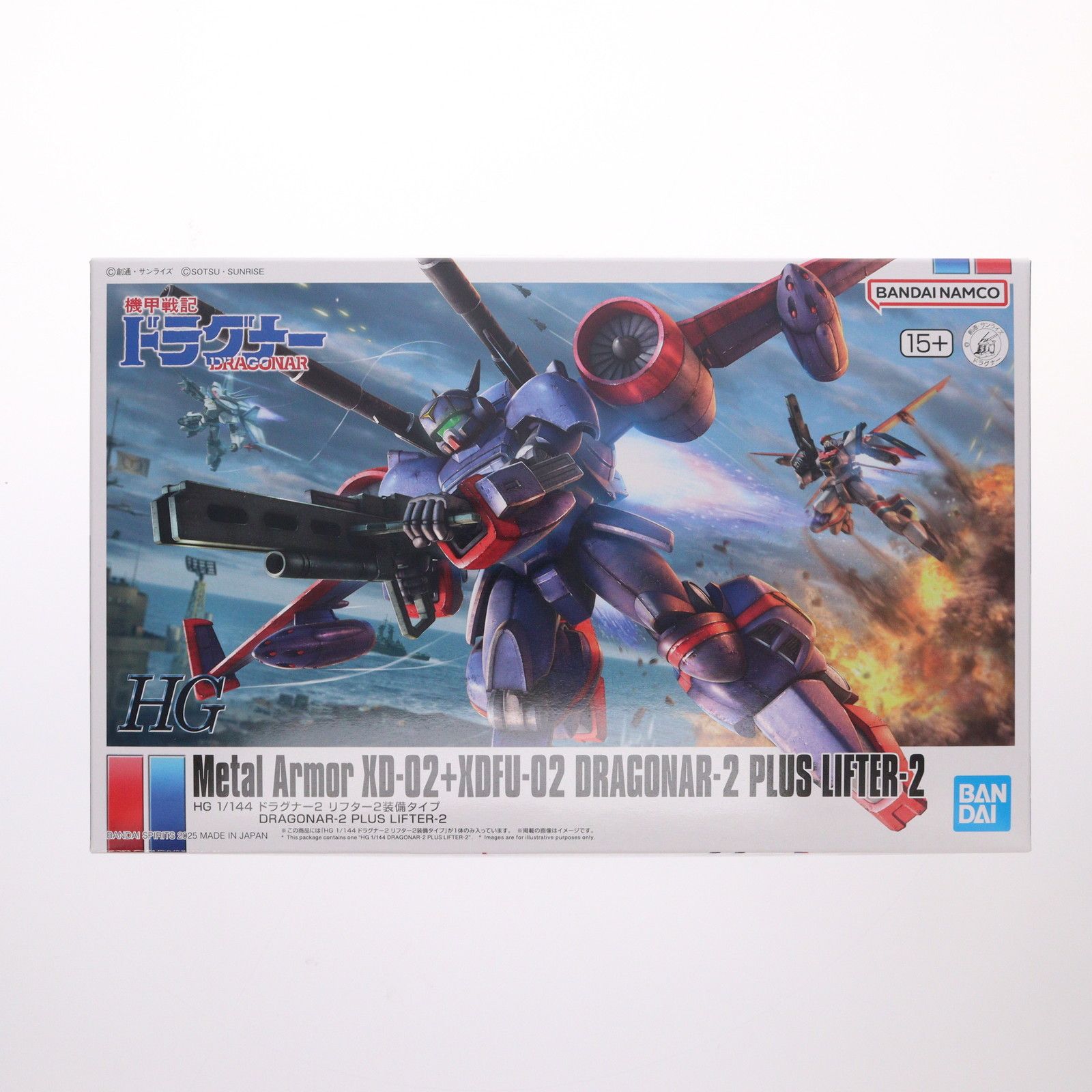 ムバンダイ HG 1 144 ドラグナー2 リフター2装備タイプ 機甲戦記ドラグナー プラモデル 5069186 バンダイスピリッツ