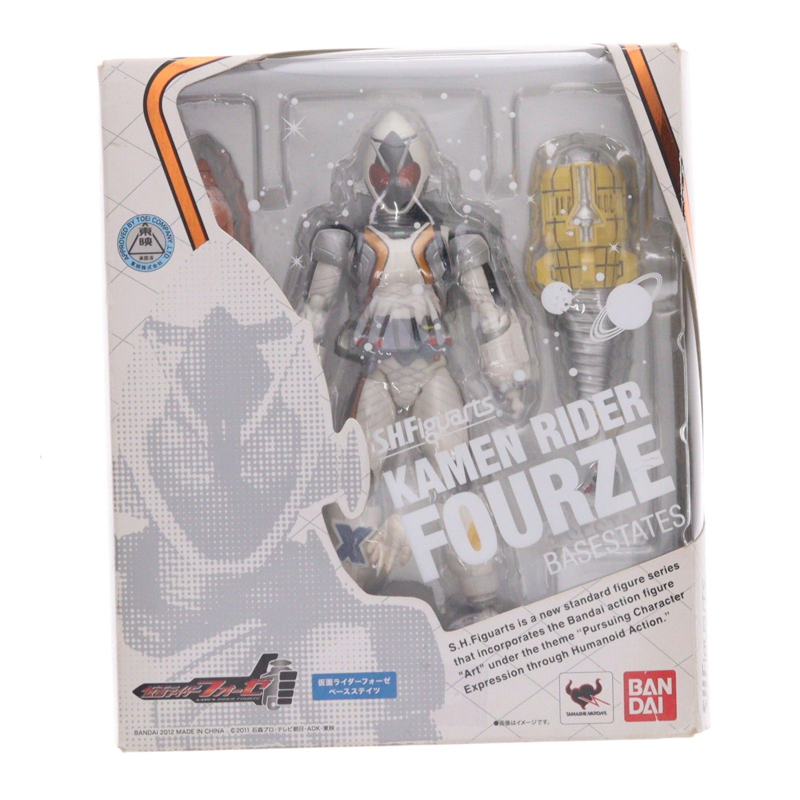 S.H.Figuarts(フィギュアーツ) 仮面ライダーフォーゼ ベースステイツ