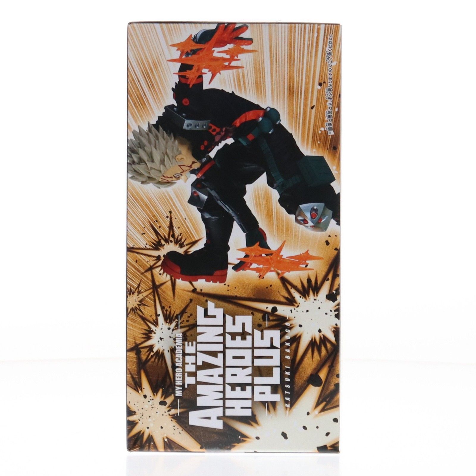 希少品 ディーラー限定 岩谷産業 インタック ゴキブリ怪獣ゴキドン