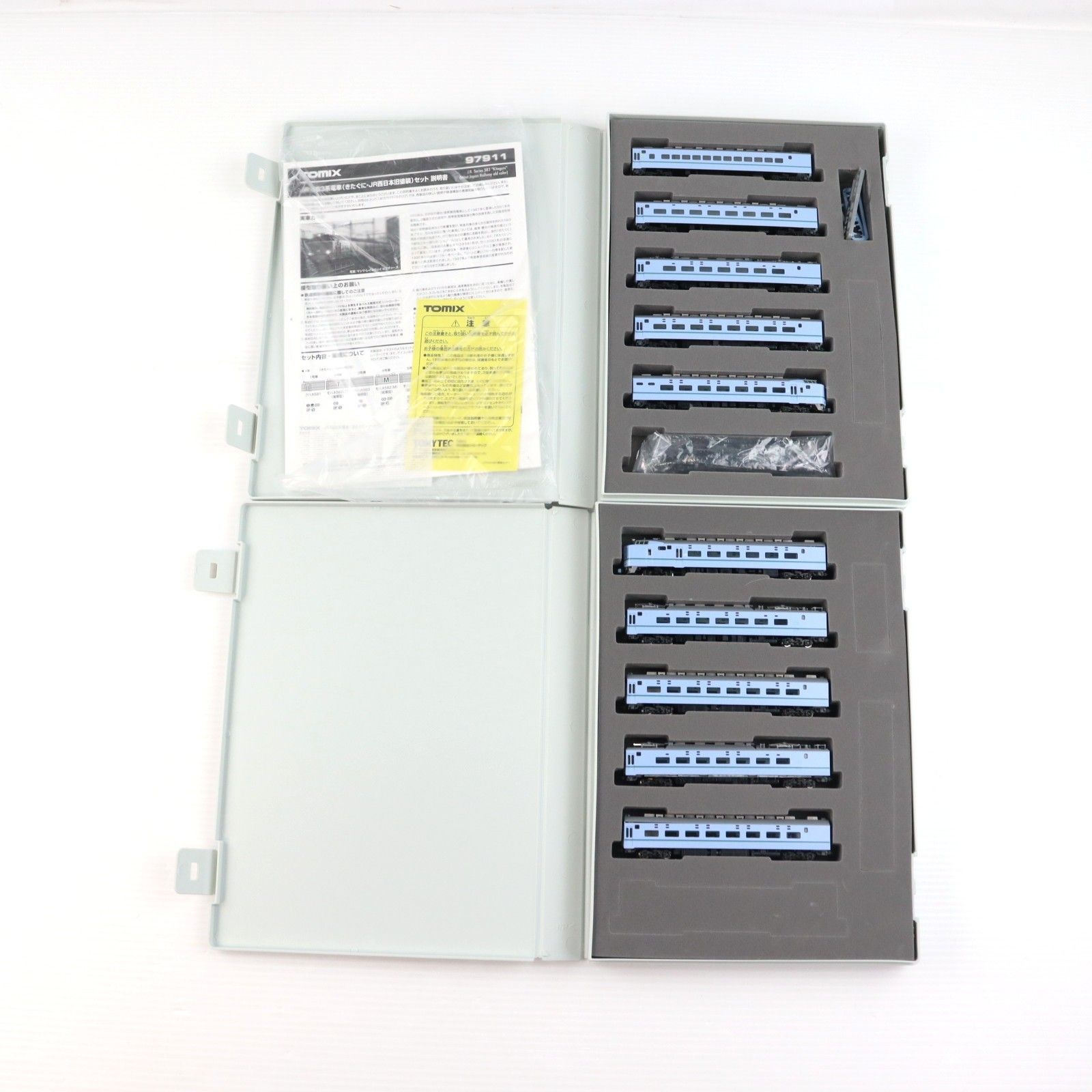 【限定品】TOMIX 97911 JR583系（きたぐに・JR西日本旧塗装) 限定品】TOMIX 97911 JR583系（きたぐに・JR西日本旧塗装) 限定】TOMIX