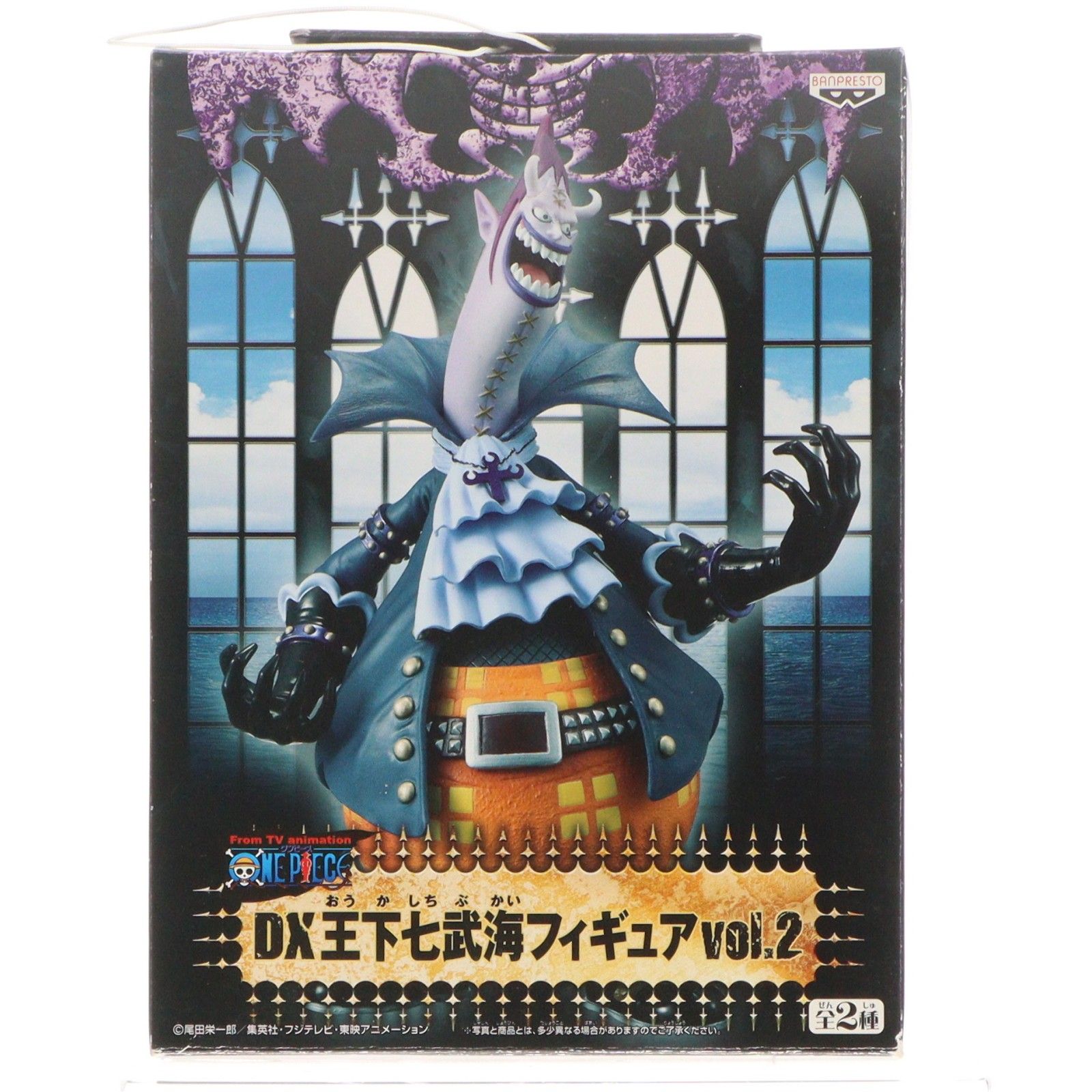 ワンピース 王下七武海 ゲッコー・モリア」 フィギュア 塗装済み完成品 DX王下七武海フィギュアvol.2 ゲッコー・モリア ONE PIECE(ワンピース