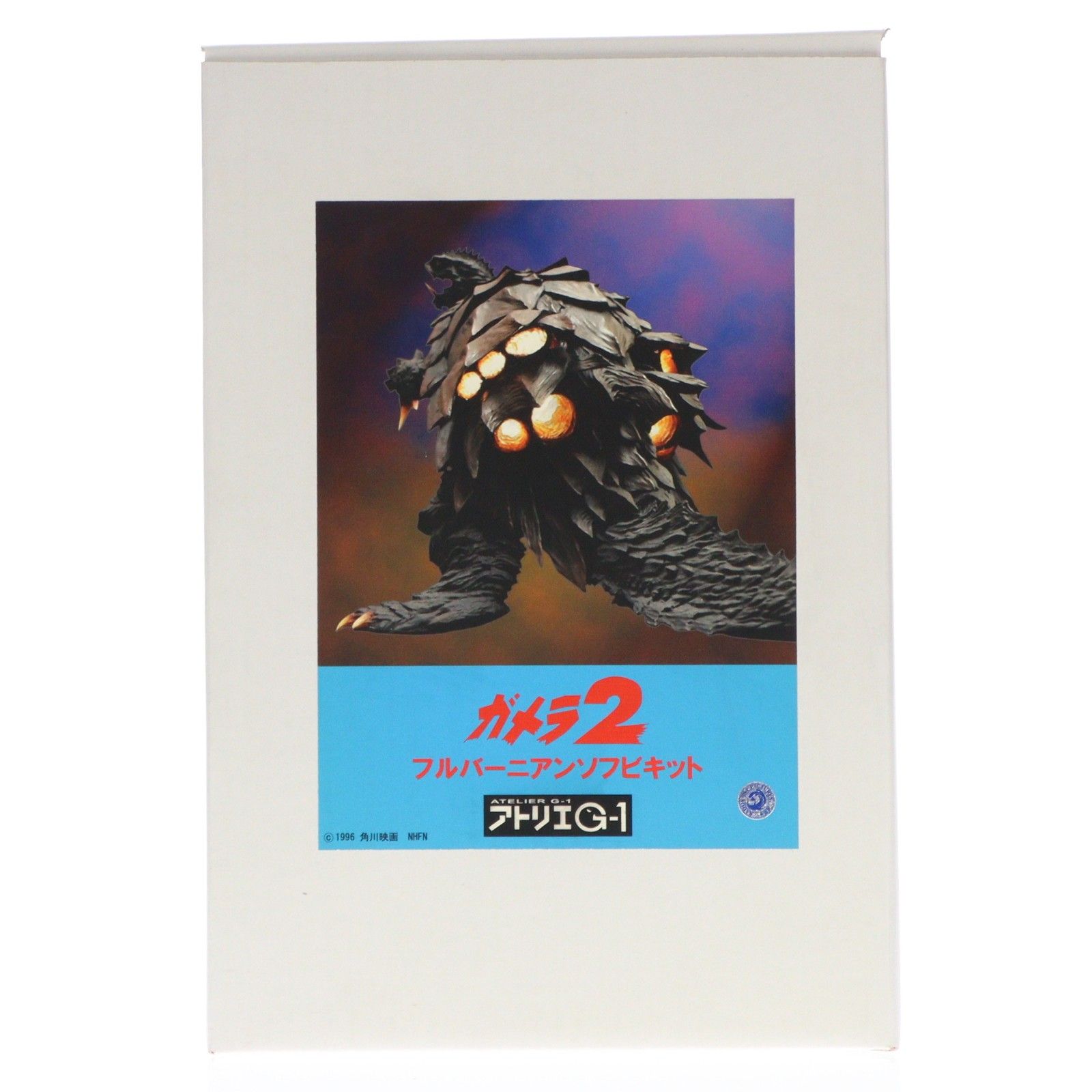 2011 WF 特典付属 ガメラ2 フルバーニアン レギオン襲来 ソフビキット ソフビフィギュア アトリエG 1