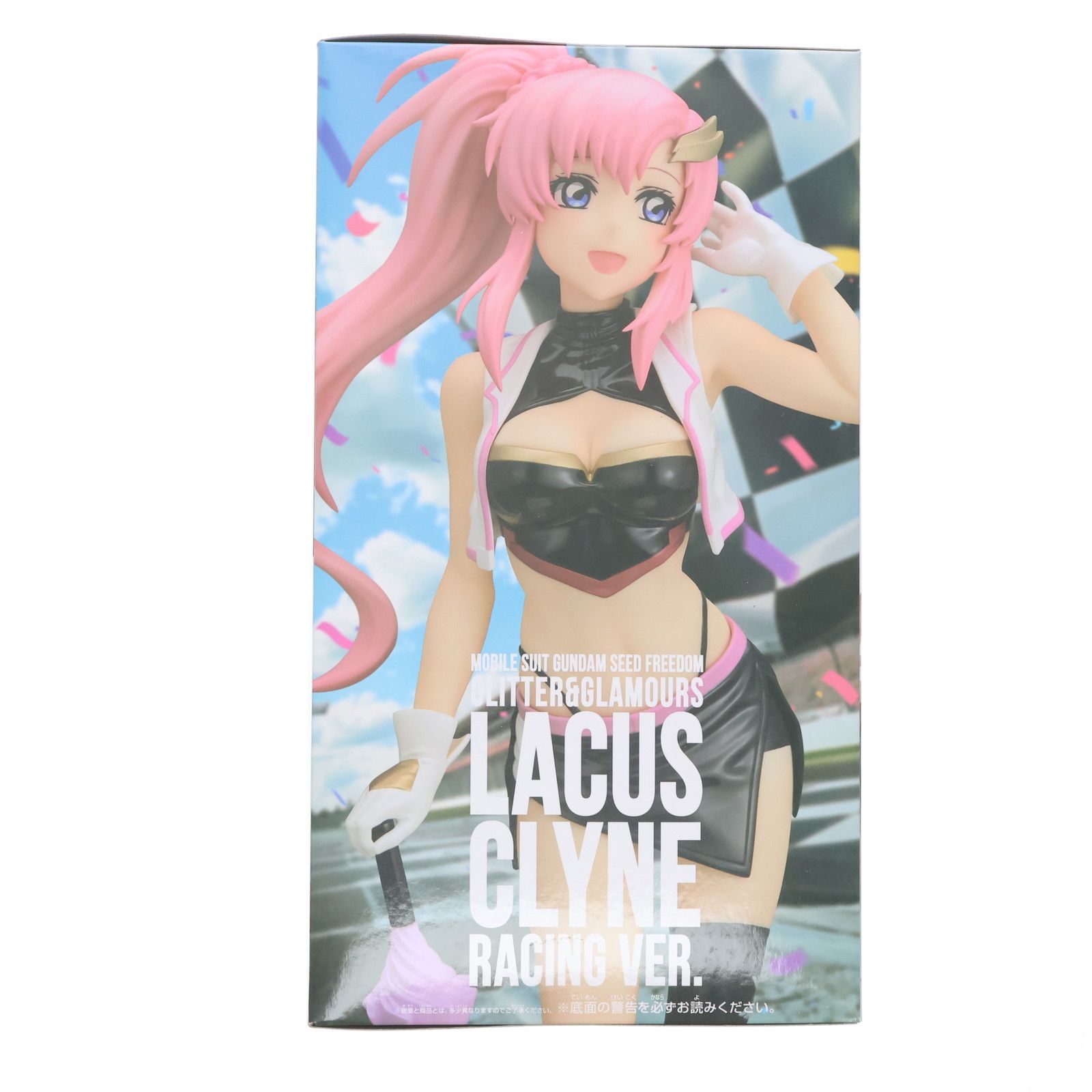 ラクス・クライン 機動戦士ガンダムSEED FREEDOM(シード フリーダム