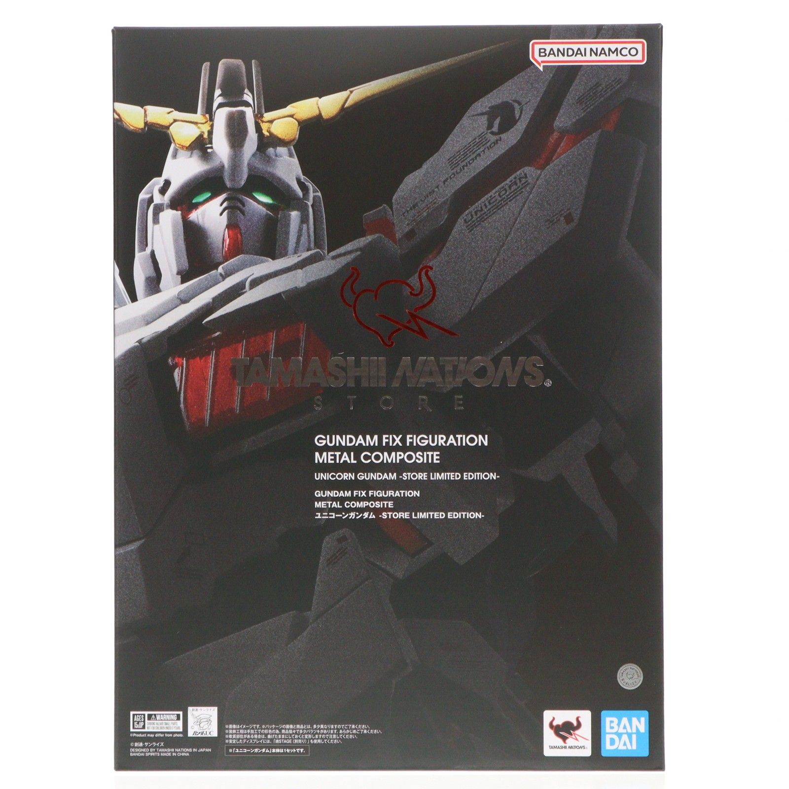 GUNDAM FIX FIGURATION METAL COMPOSITE ユニコーンガンダム -STORE LIMITED EDITION- 機動戦士ガンダムUC 完成品 可動フィギュア TAMASHII NATIONS STORE-TAMASHII SPO