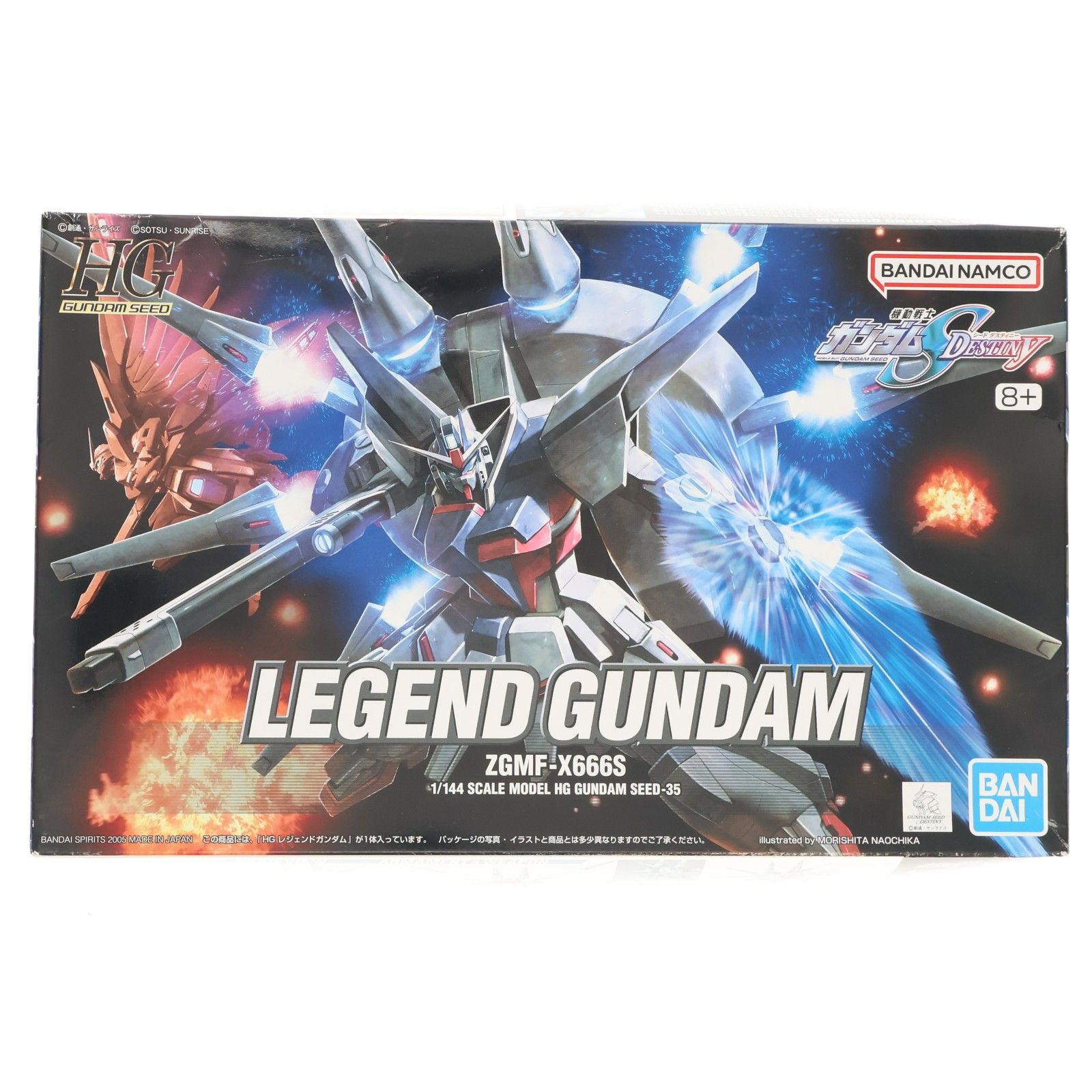 HG 1/144 ZGMF-X666S レジェンドガンダム 機動戦士ガンダムSEED