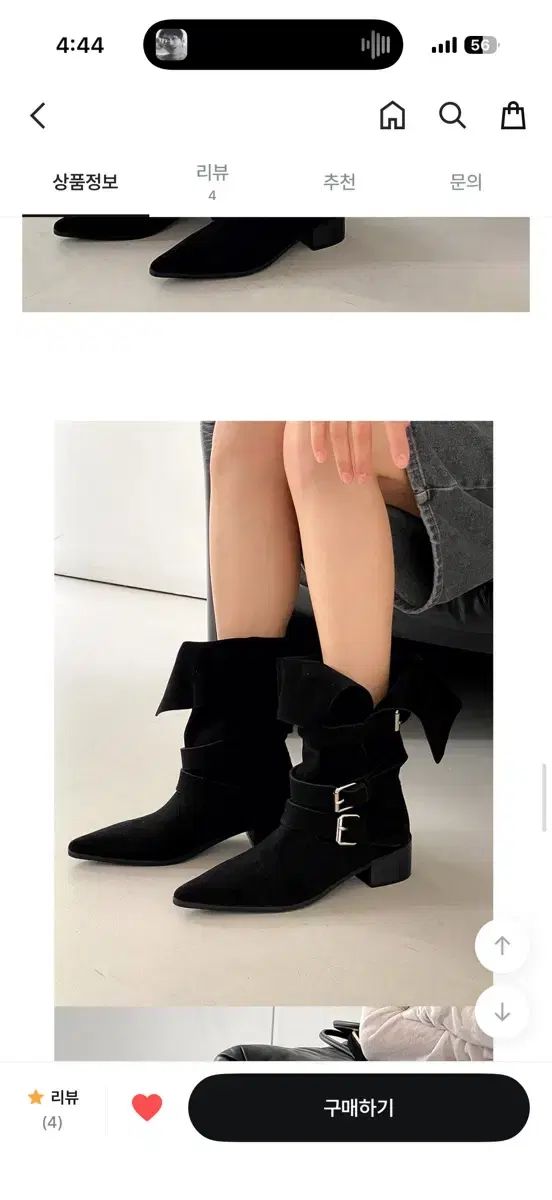 ツーウェイ フォールディング フォールダブル ブーツ ブラック 235