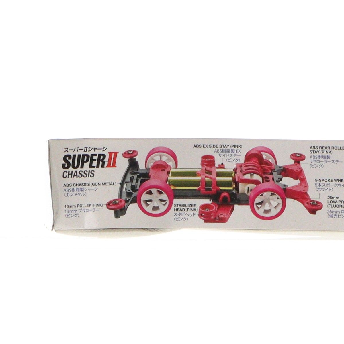 フルカウルミニ四駆シリーズ 特別限定モデル 1/32 シャイニングスコーピオン プレミアム ピンクバージョン(スーパーIIシャーシ)  プラモデル(95035) タミヤ - メルカリ フルカウルミニ四駆 特別限定シャイニングスコーピオンプレミアム ピンクバージョン ミニ四駆　シャイニングスコーピオンプレミアム　レッドバージョン　特別限定モデル