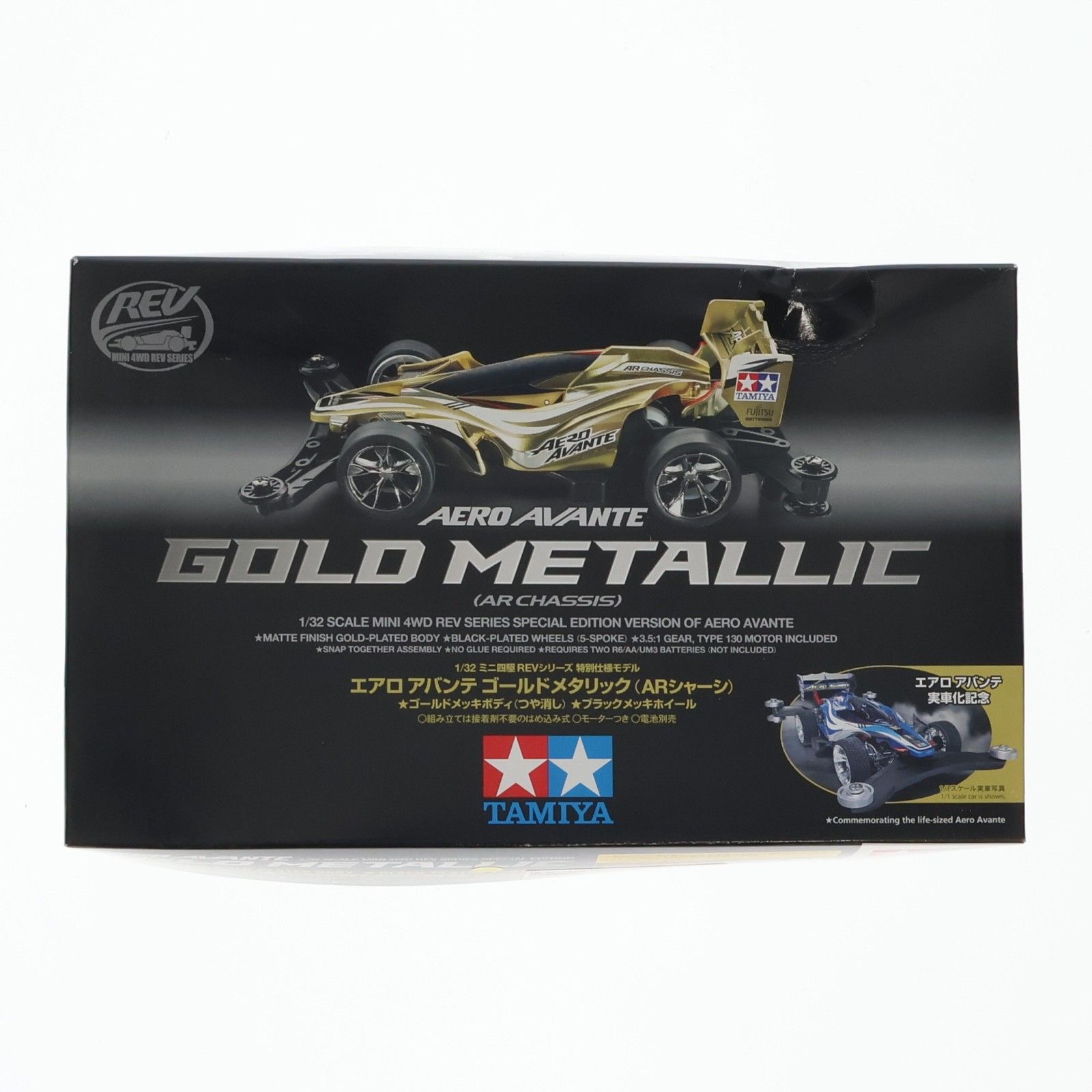 ミニ四駆REVシリーズ 1/32 エアロ アバンテ(ゴールドメッキ仕様) ミニ