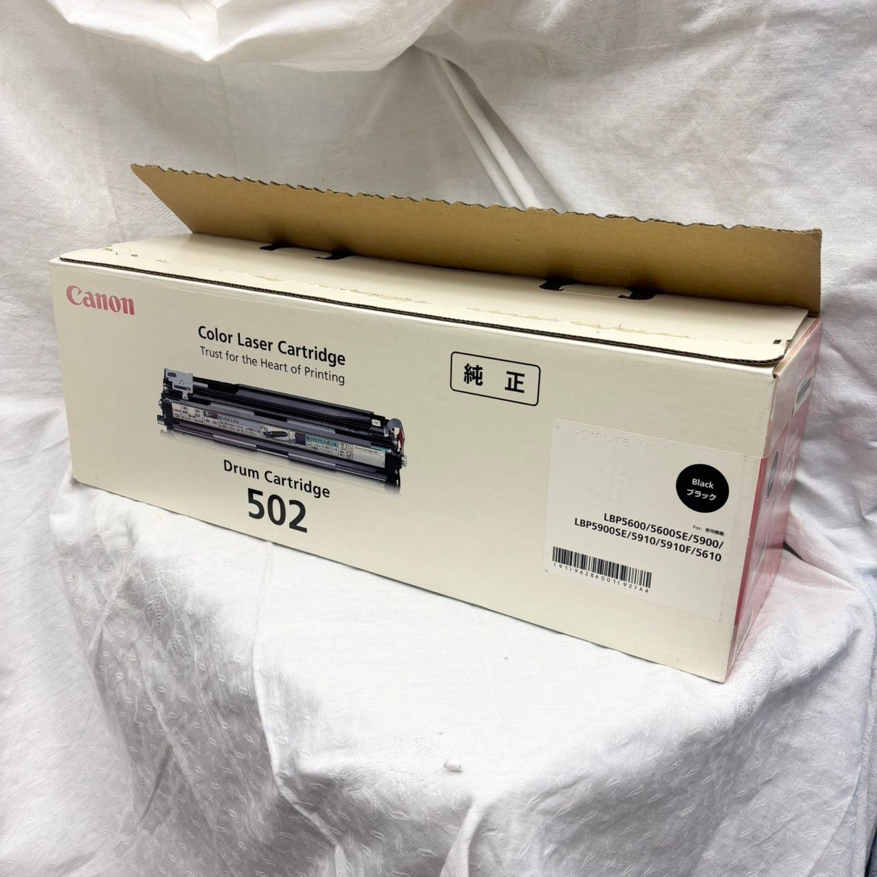 319 ♥ 開封済 Canon ドラムカートリッジ 502 ブラック CRG-502 DK |