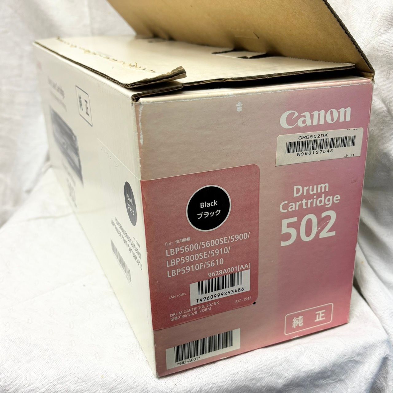 319 ♥ 開封済 Canon ドラムカートリッジ 502 ブラック CRG-502 DK |