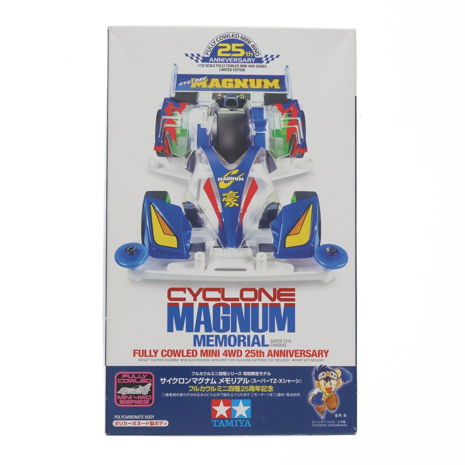 ミニ四駆限定 1/32 サイクロンマグナム メモリアル スーパーTZ-X