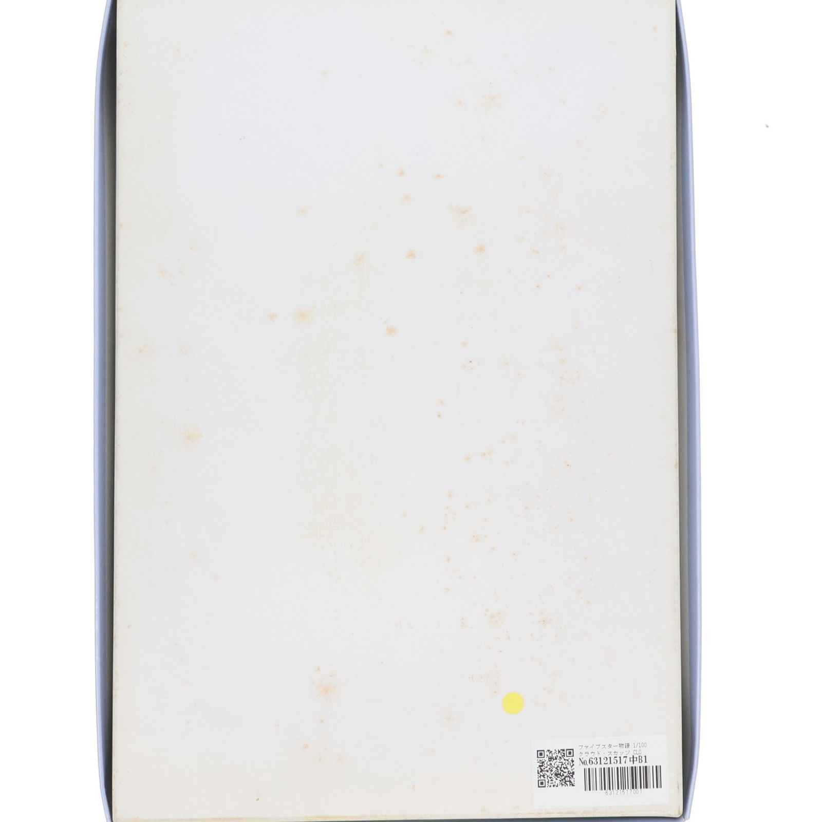 スピードミラージュ2 0070