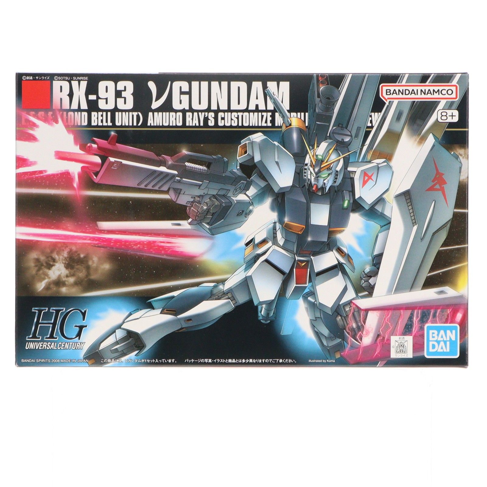 ガンダム プラモデル 非売品 BANDAI - 値下げ！ガンプラ非売品 MG ファミコンカラー RX-78-2