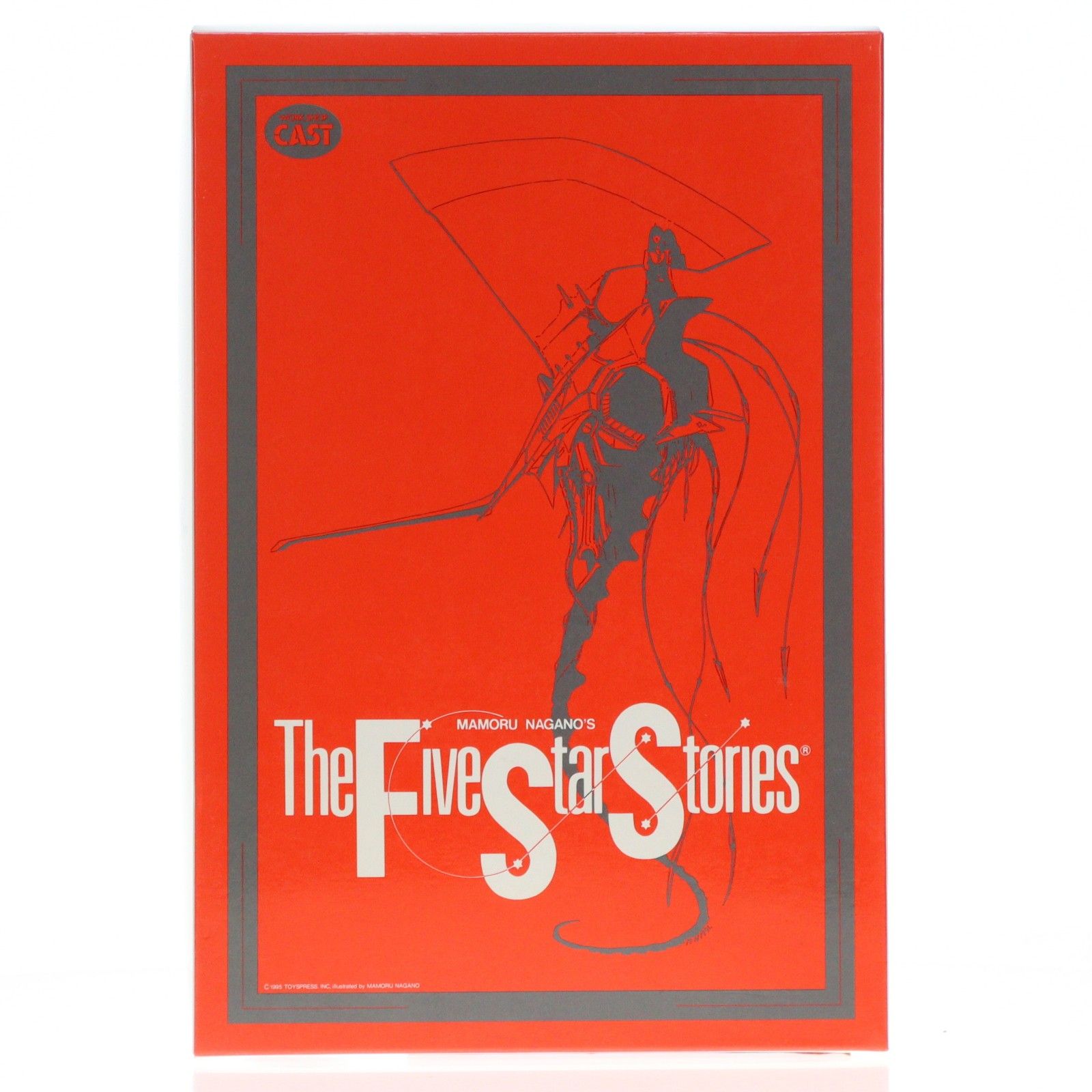 1|100 レッドミラージュ ライトアームス ファイブスター物語 レジンキャストキット プラモデル ワークショップキャスト