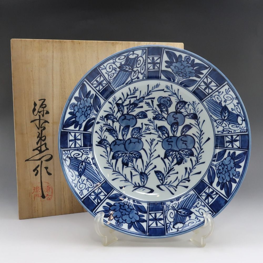 有田焼　館林源右衛門　染濃　根菜図　組皿　中皿　5客　向付　5客　計10客　共箱 有田焼 館林源右衛門 染濃 根菜図 組皿 中皿 5客 向付 5客 計10客 共箱