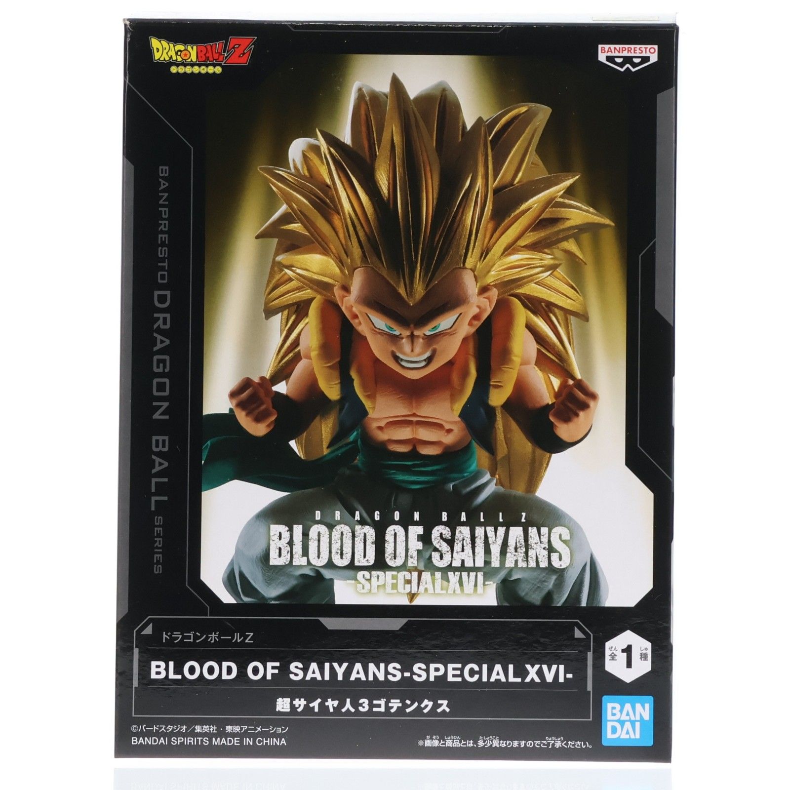 超サイヤ人3ゴテンクス ドラゴンボールZ BLOOD OF SAIYANS-SPECIAL XVI