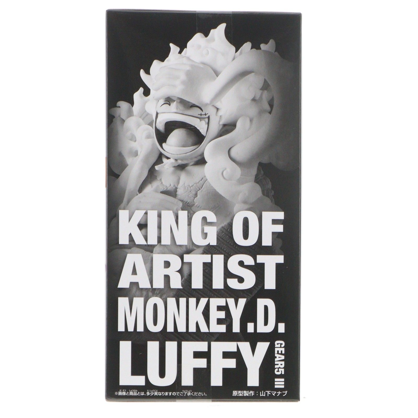 モンキー・D・ルフィ ワンピース KING OF ARTIST MONKEY.D.LUFFY GEAR5