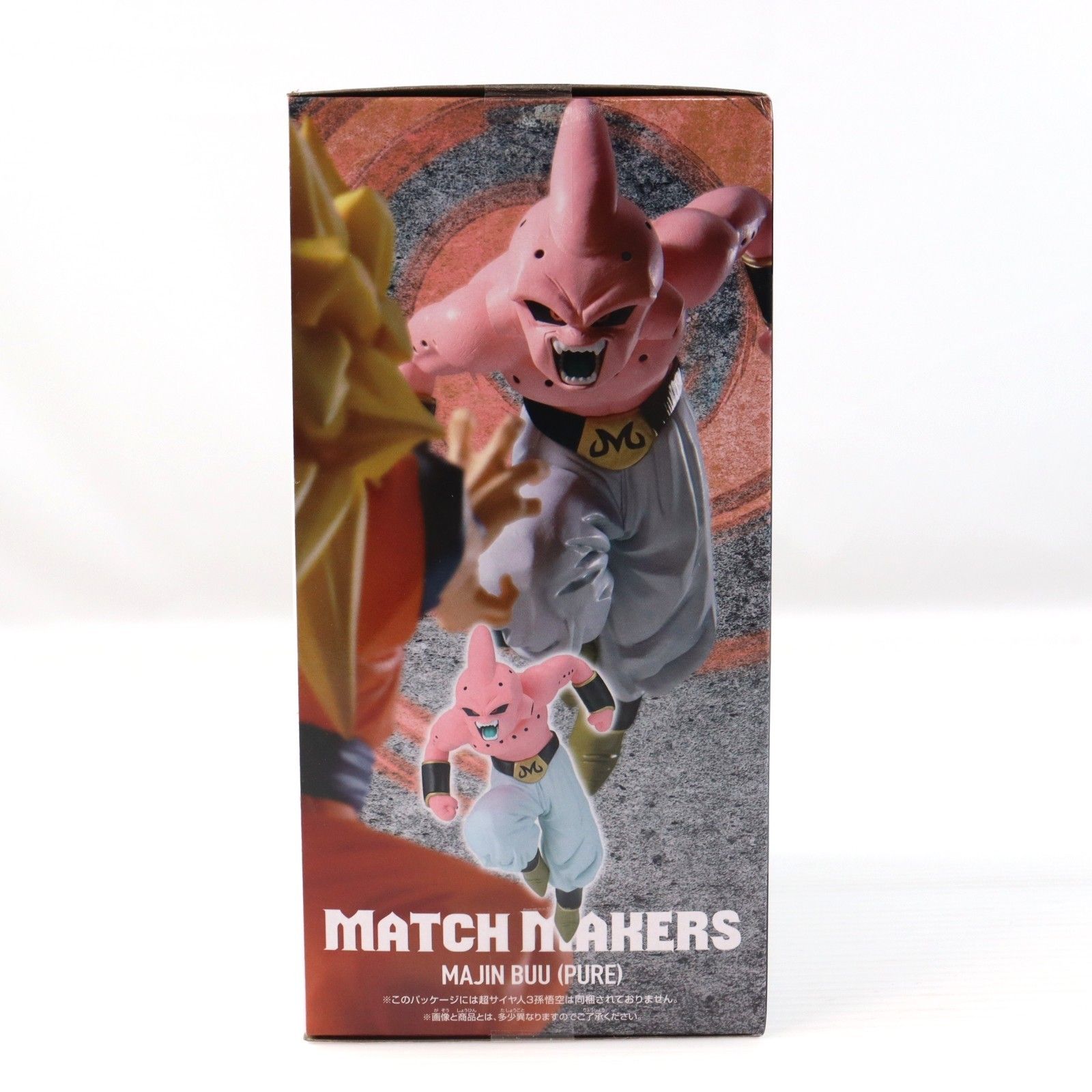 魔人ブウ(純粋) ドラゴンボールZ MATCH MAKERS 魔人ブウ(純粋)(VS超