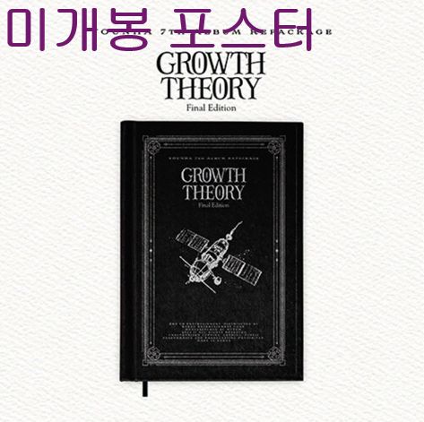ユンナ YOUNHA ー GROWTH THEORY Final Edition CD