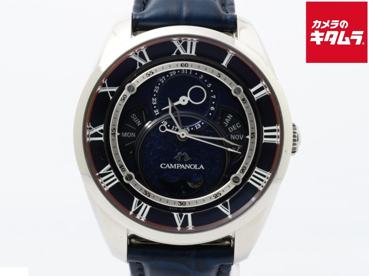 シチズン カンパノラ ブルー BU 0020 20 L 8730 A 1 B 730 ステンレススティール