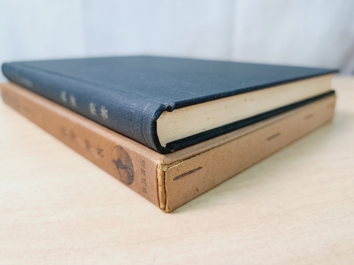 債権総論 民法講義IV 我妻 榮 岩波書店 - メルカリ