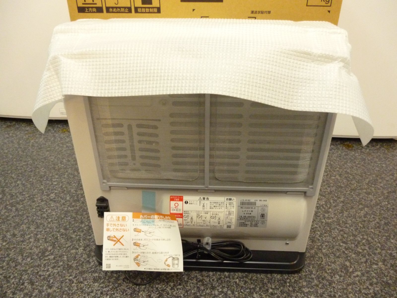 未使用品 Rinnai リンナイ 2014年製 LP ガスファンヒーター SRC-362E