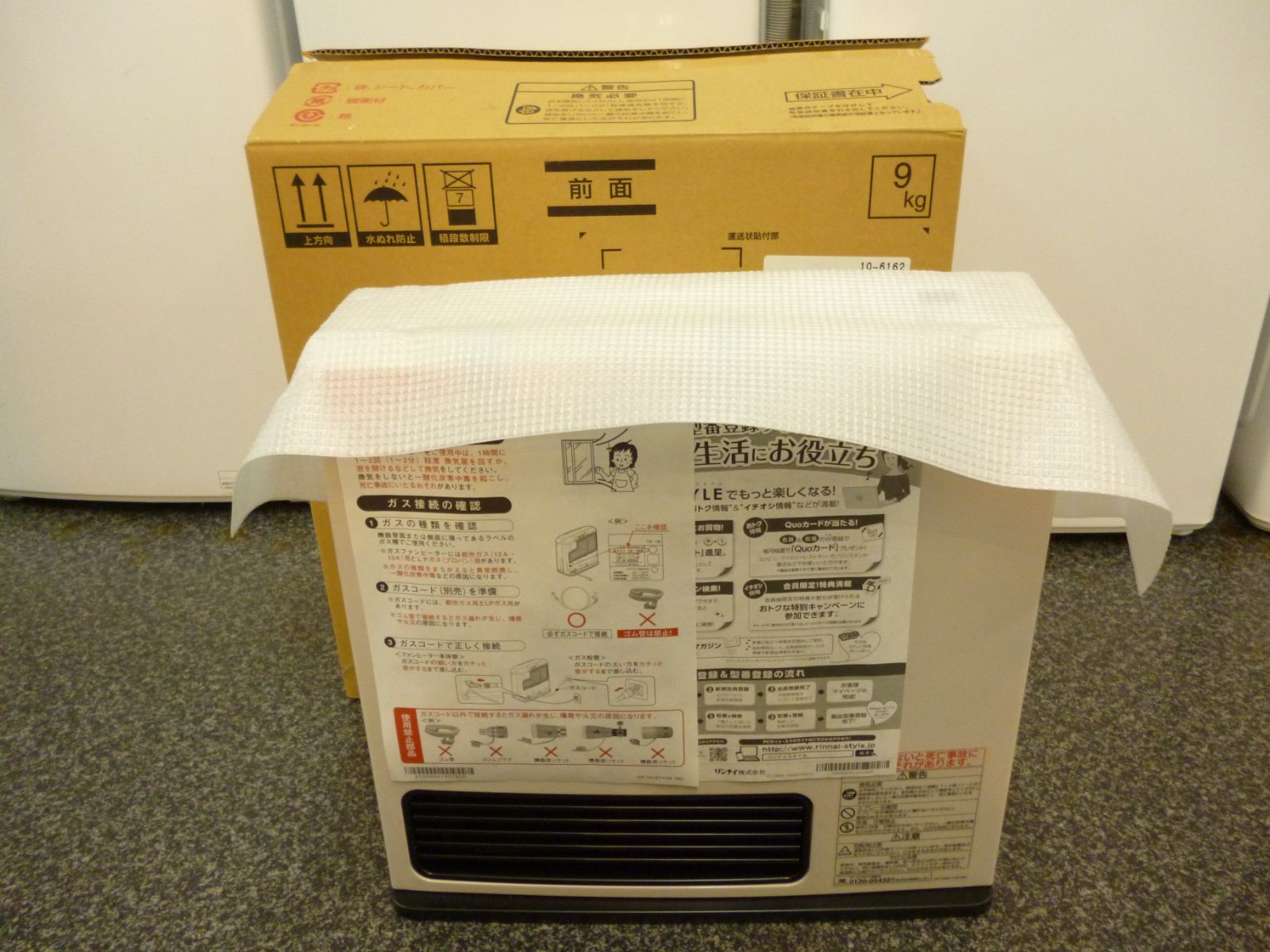 ♥品 Rinnai リンナイ 2014年製 LP ガスファンヒーター SRC 362 E 暖房 ガスストーブ