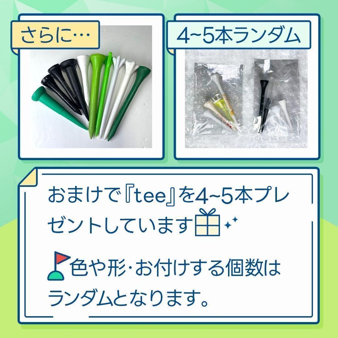 ロストボール タイトリスト ストレート【20球】 Sランク 42 おまけティ