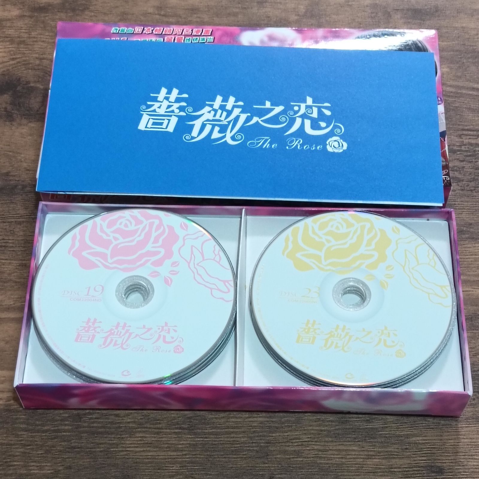 台湾ドラマ 薔薇之恋 下巻 VCD - メルカリ