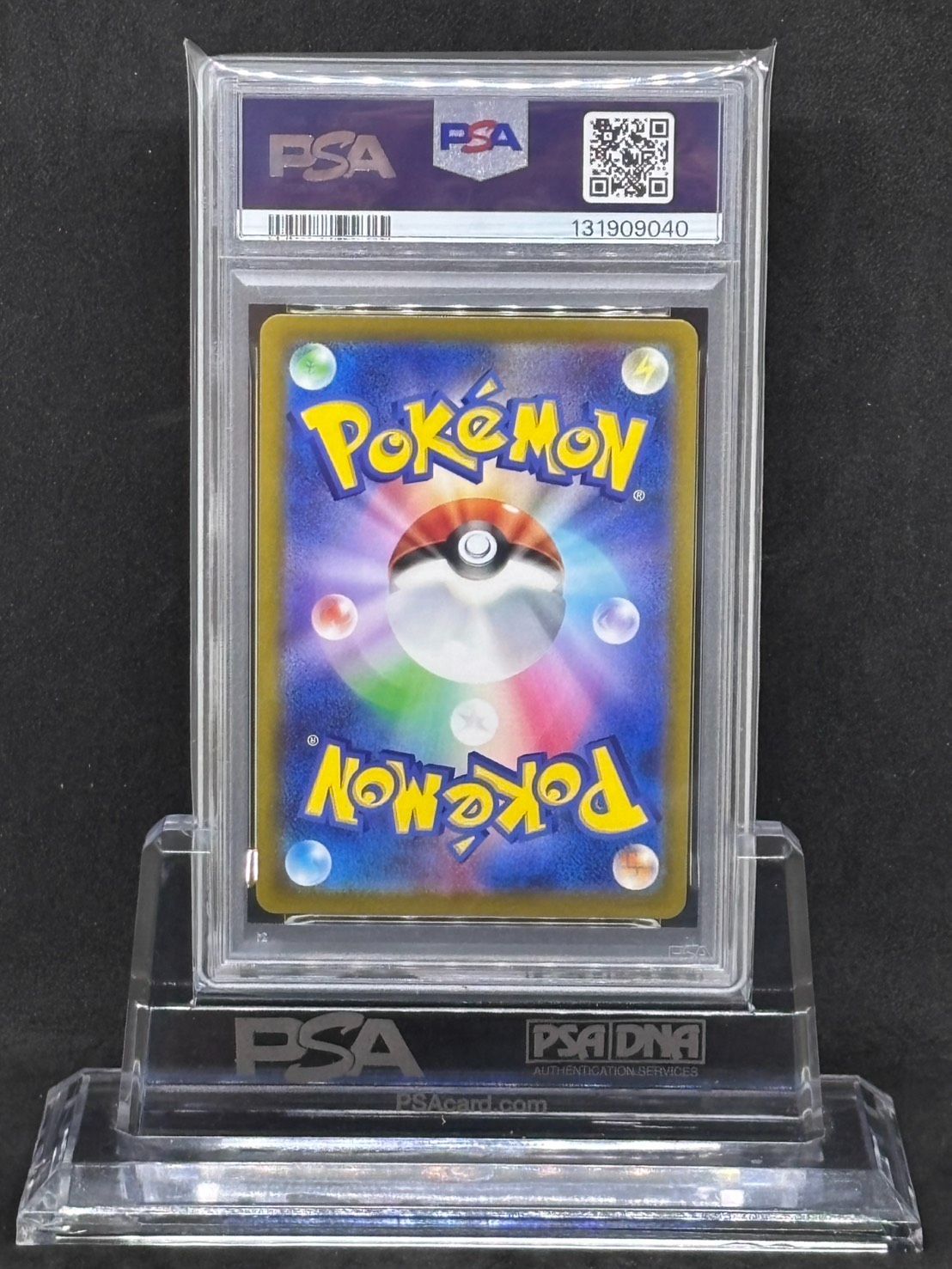 バンギラス AR SV2D【クレイバースト】079/071 PSA10 - メルカリ