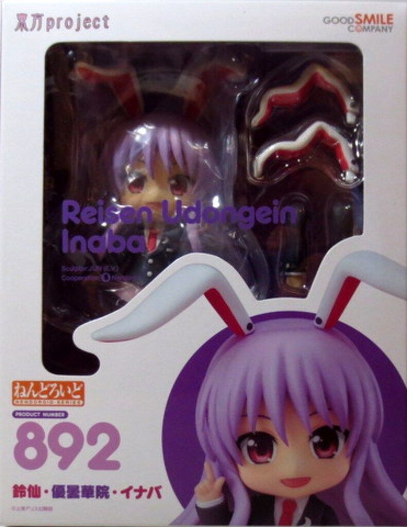 グッドスマイルカンパニー ねんどろいど 鈴仙・優曇華院・イナバ