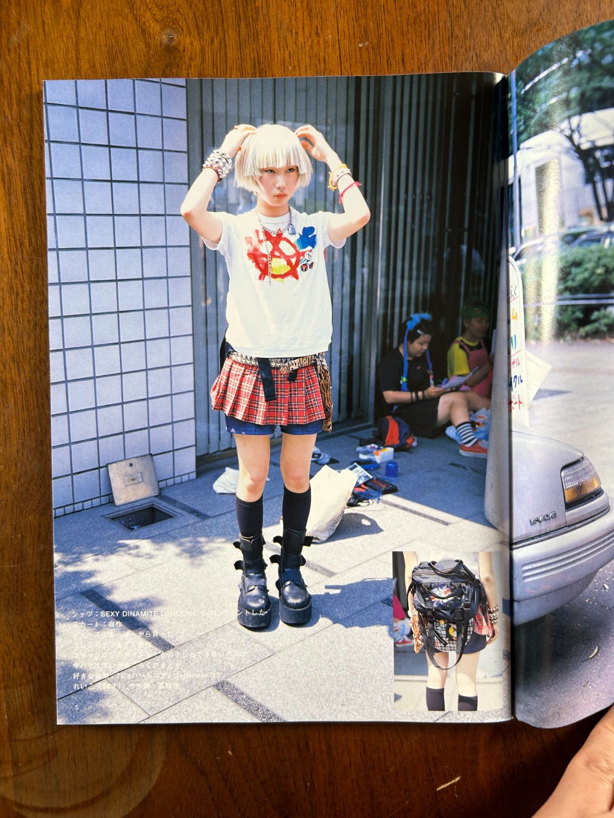 FRUiTS フルーツ Vol.014 (1998年9月号) 原宿フリースタイル