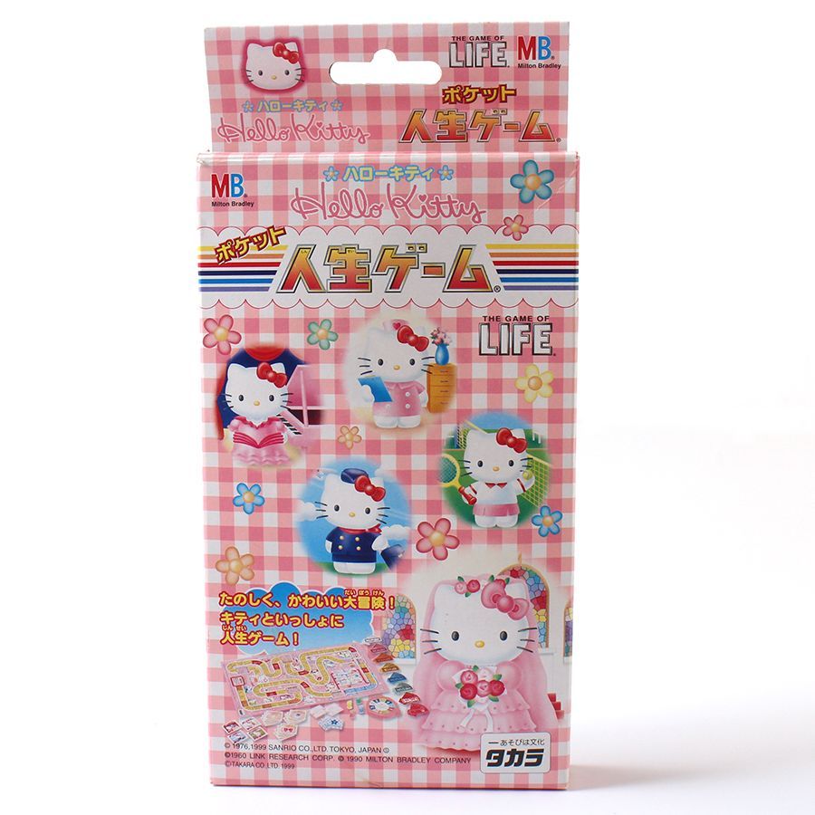 MHR0297 未使用 タカラ Hello Kitty ハローキティ ポケット人生ゲーム