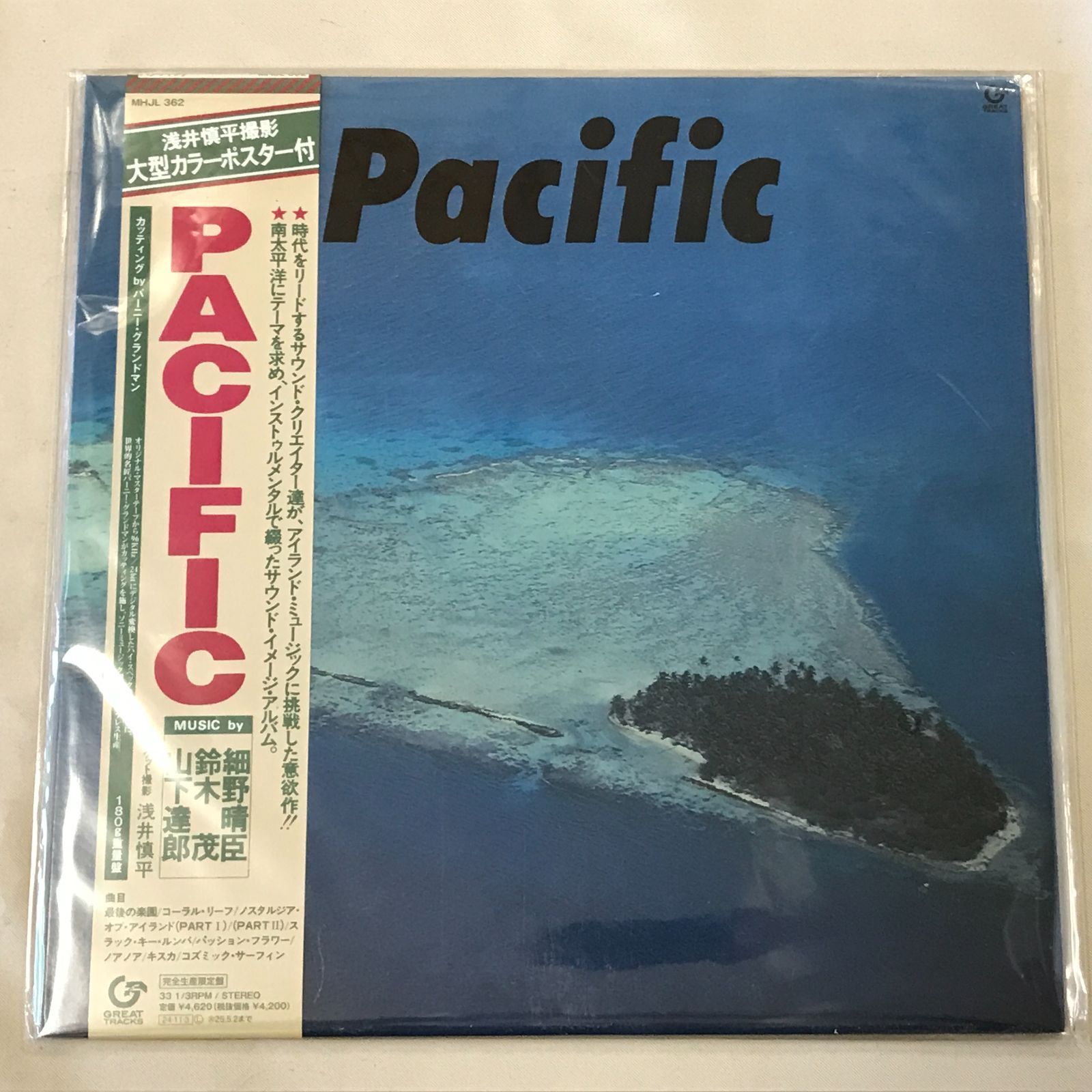 新品 LPレコード MUSIC by 細野晴臣 鈴木茂 山下達郎 PACIFIC MHJL-362