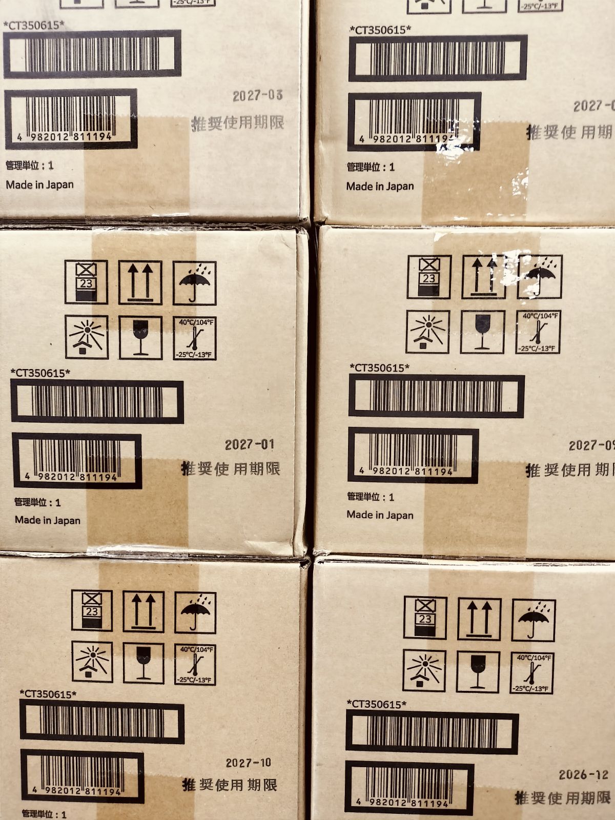 富士フイルム ♥品 6本セット 大阪より発送