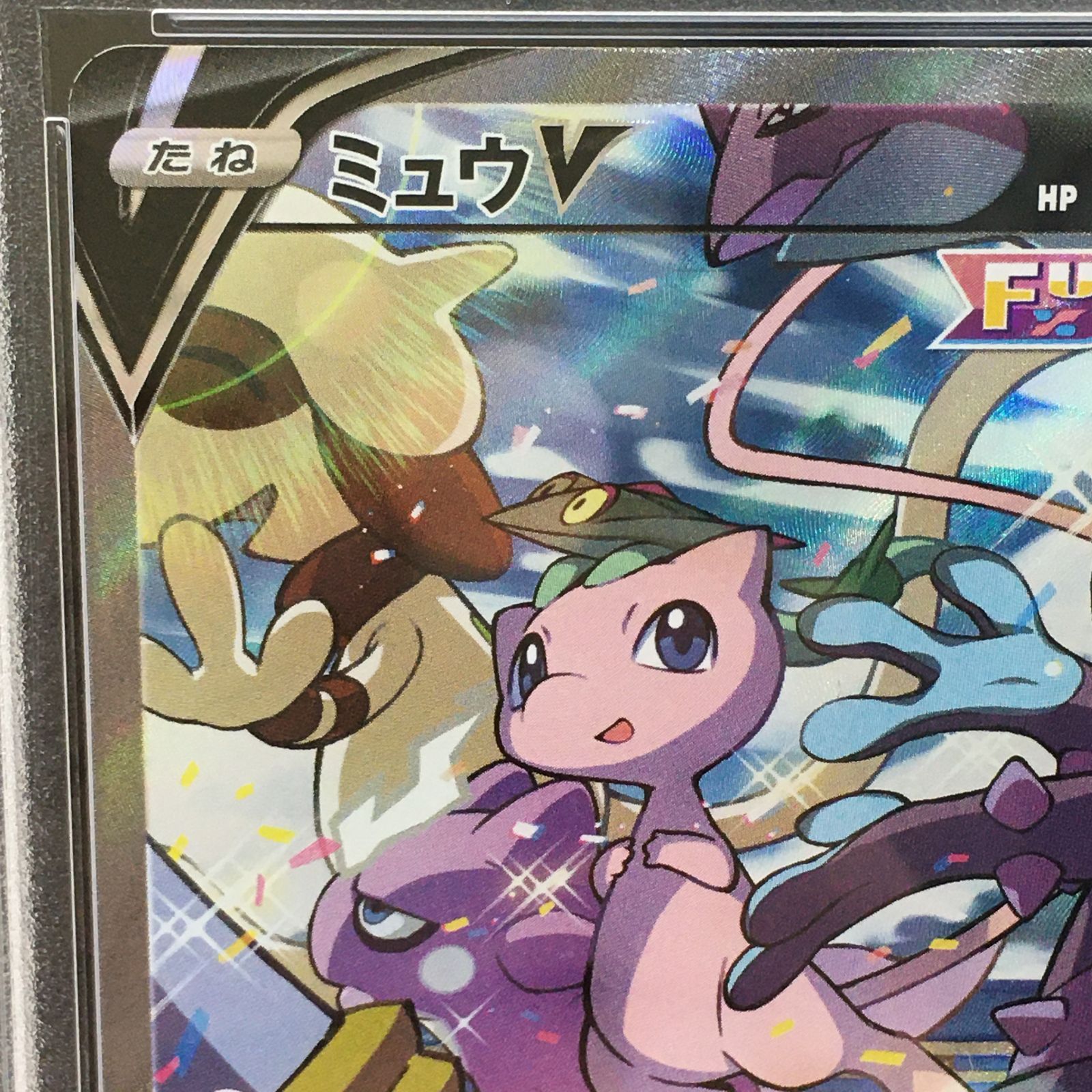 [PSA10] [メルカリ最安値]ミュウV SA ポケモンカード 三沢店56-1-0106] ポケモンカード PSA10 ミュウV SR S8106/100 - メルカリ