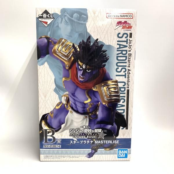 中古】開封)B賞 スタープラチナ MASTERLISE ｢一番くじ ジョジョの奇妙