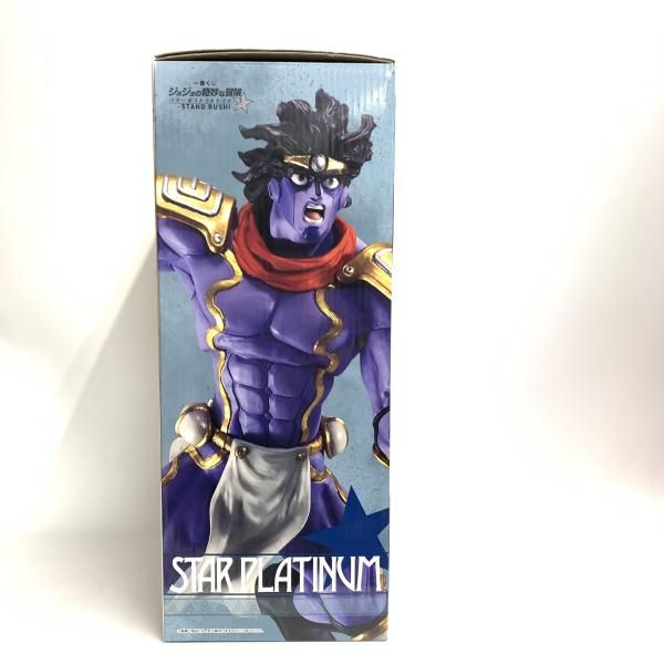 スタープラチナ MASTERLISE 一番くじ 中古】開封)B賞 スタープラチナ MASTERLISE ｢一番くじ ジョジョの奇妙