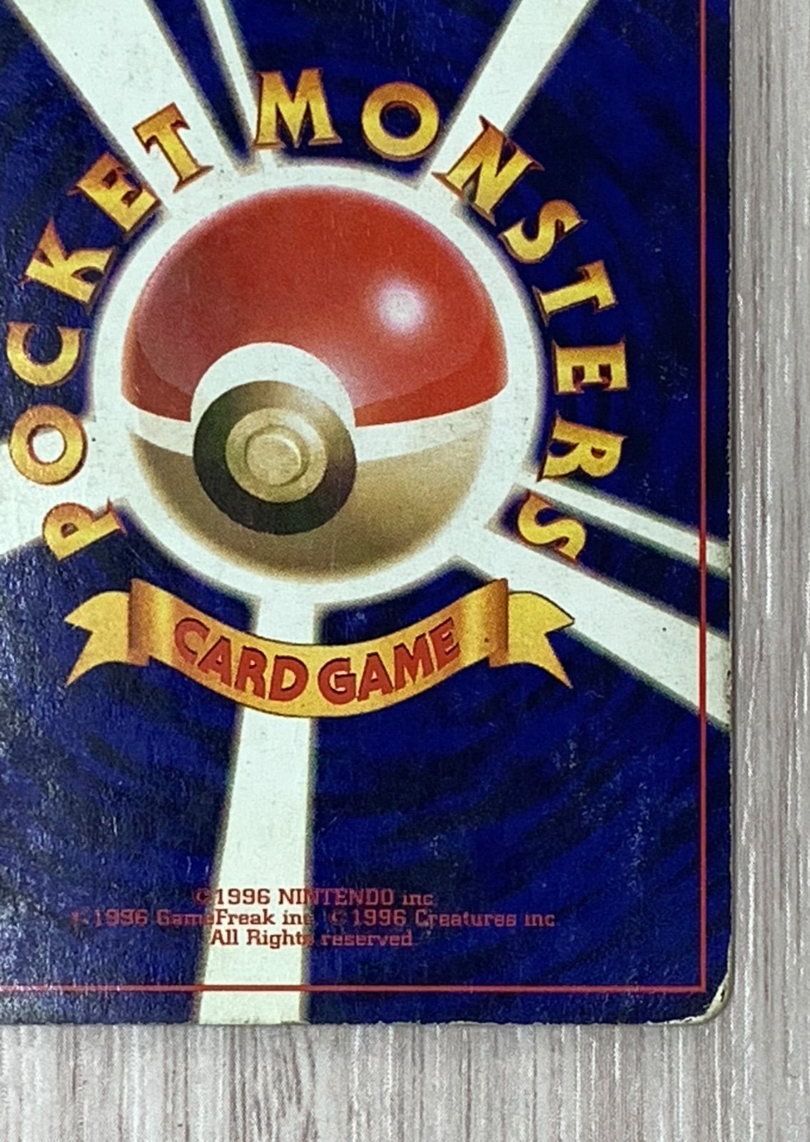 ポケモンカードゲーム ブースター LV.28 No.136 旧裏 - メルカリ