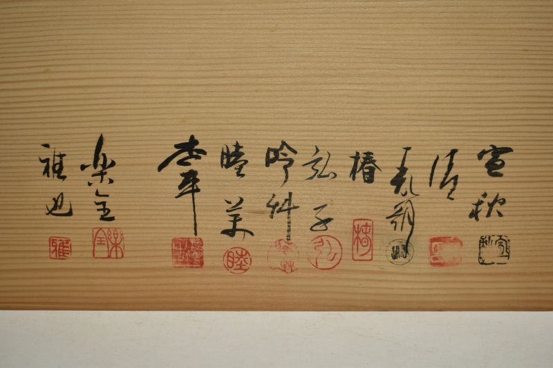  蔵A 5859 平安十匠 合作 信玄弁当 十客 共箱 重箱 漆芸 漆器