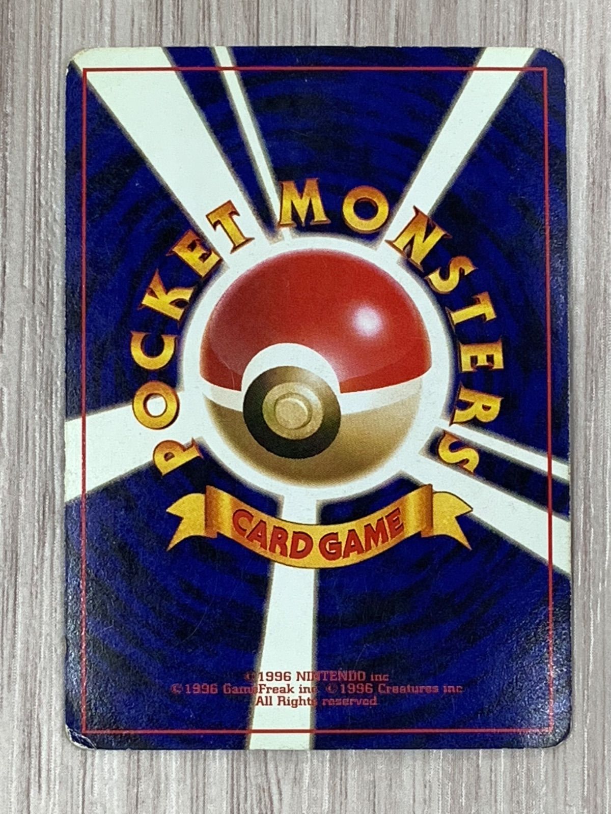 ポケモンカード ポケカ 旧裏面 No.149 ★ わるいカイリュー LV.33 ポケモンカードゲーム わるいカイリュー LV.33 No.149 旧裏 - メルカリ